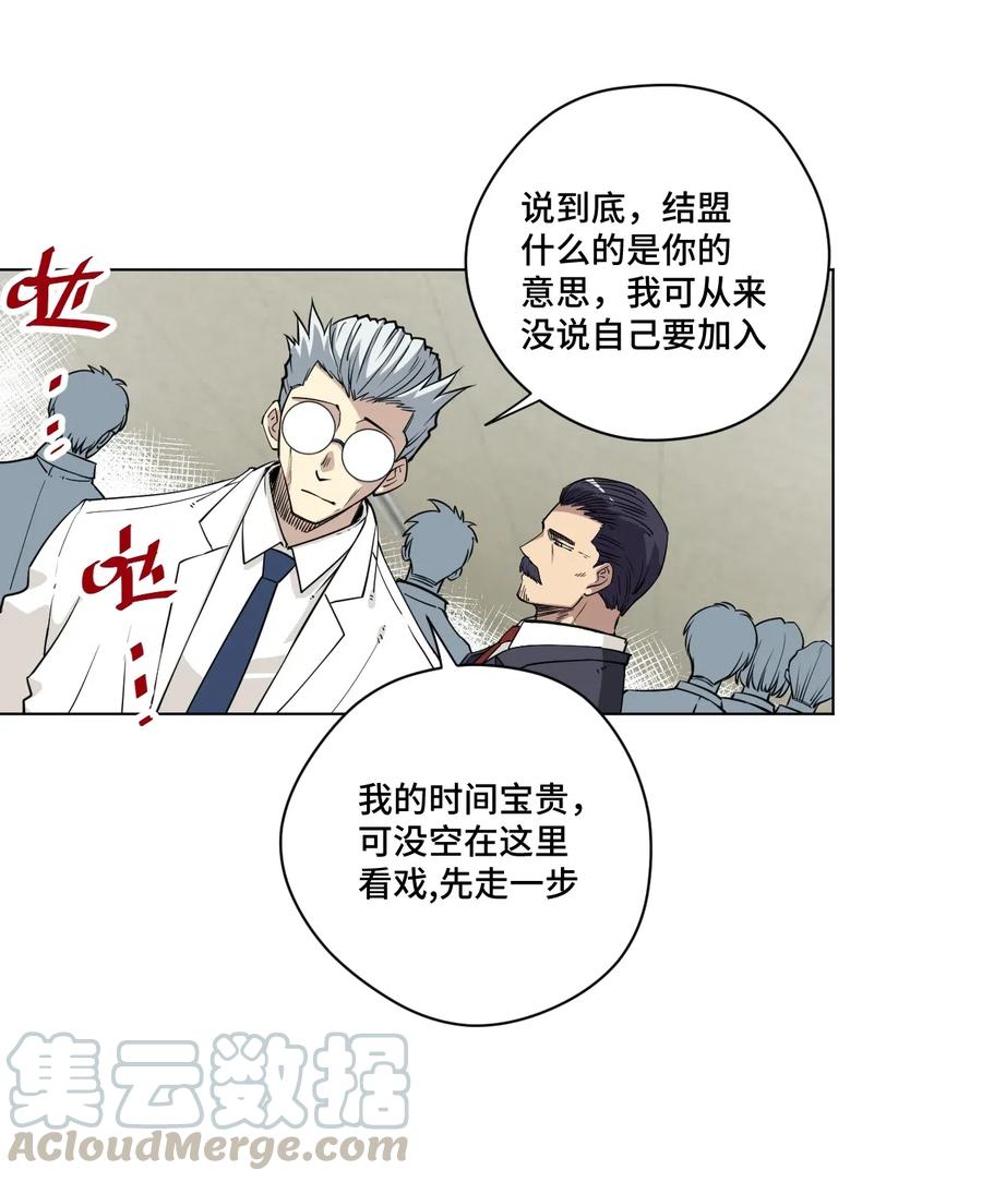 198 指责与质问21