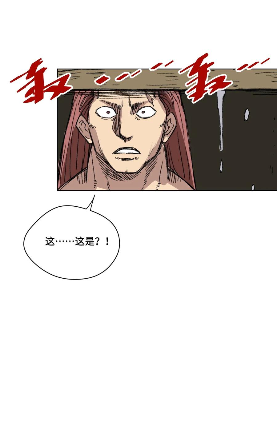 205 寂静的前夕40