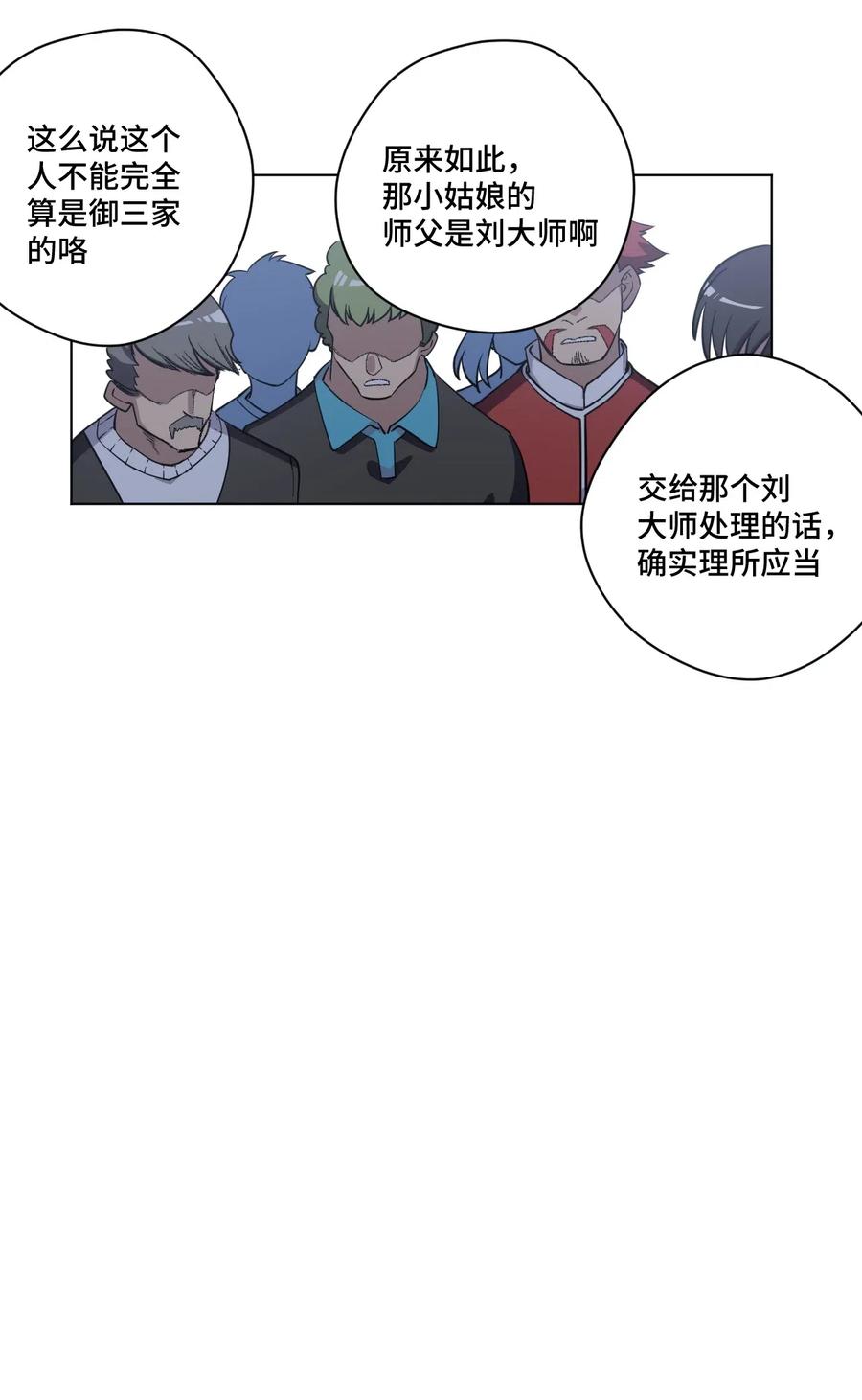 199 罗理纱的建议13