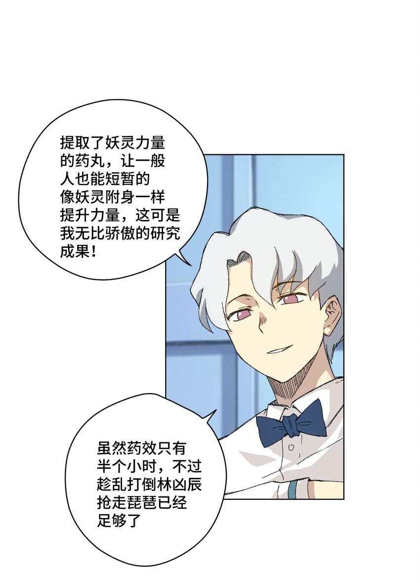 69 竞速泳装6
