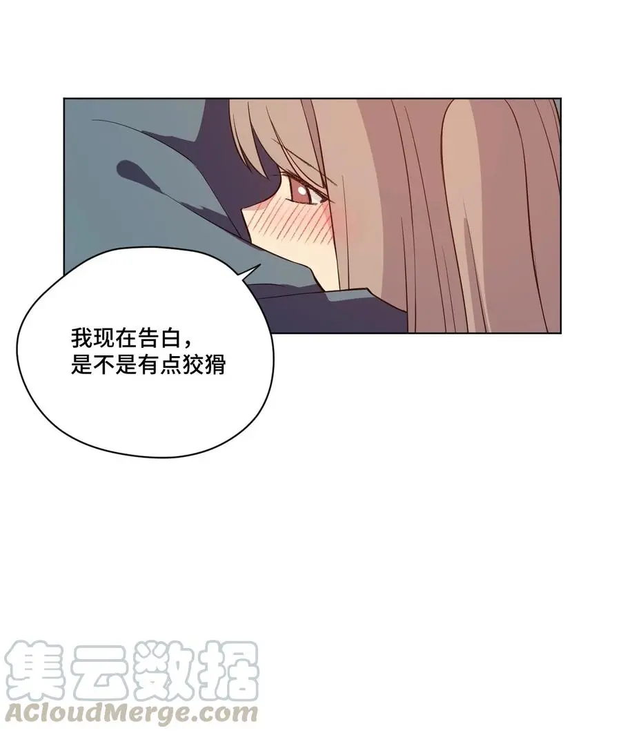 220 最后的厄运转移92