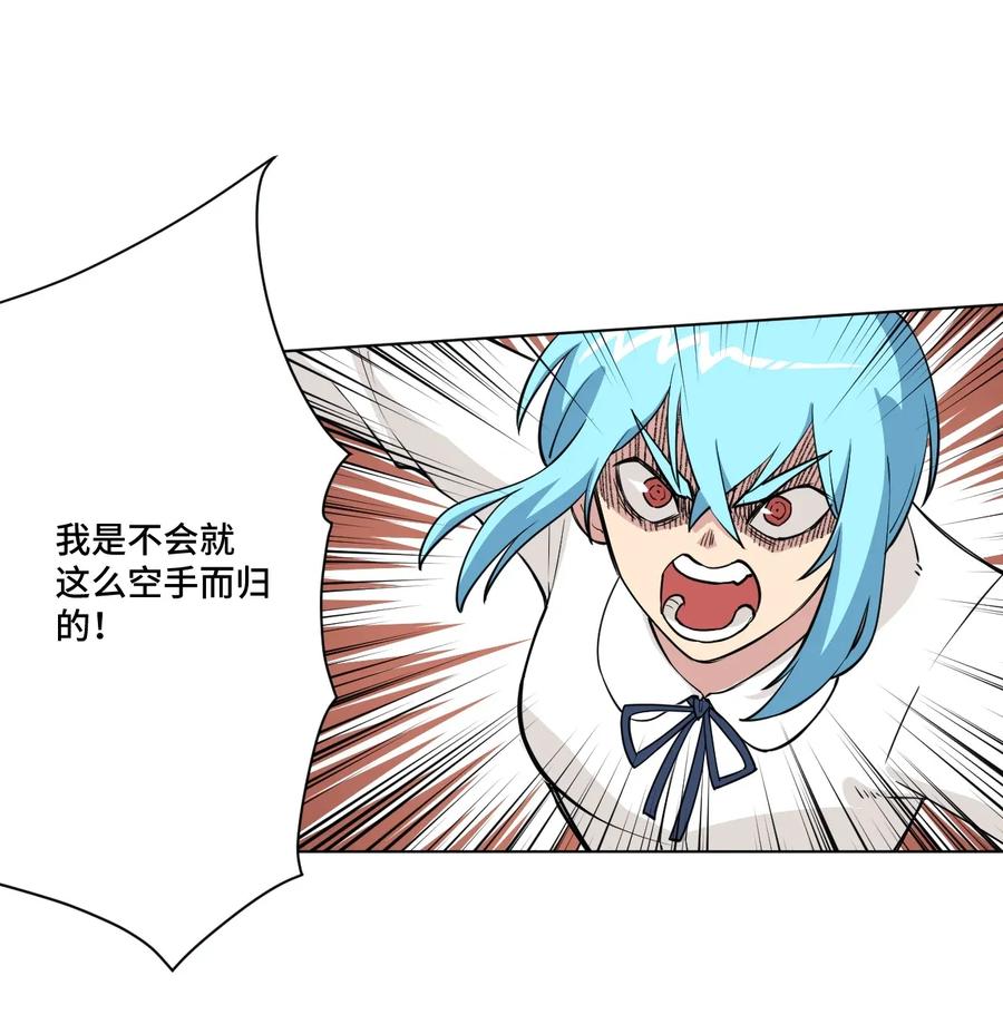 194 厄运伊始13