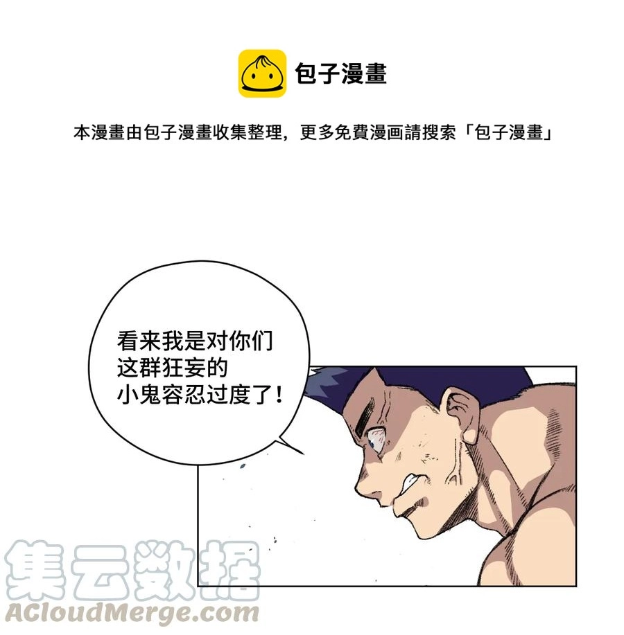 152 必杀对决0