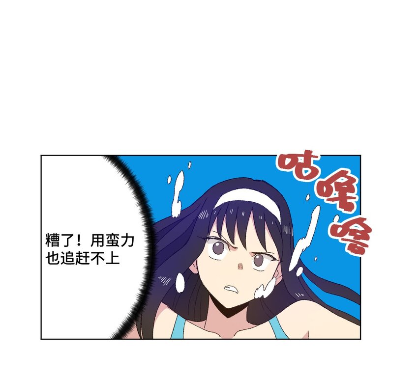 74 薛星繁的假面34