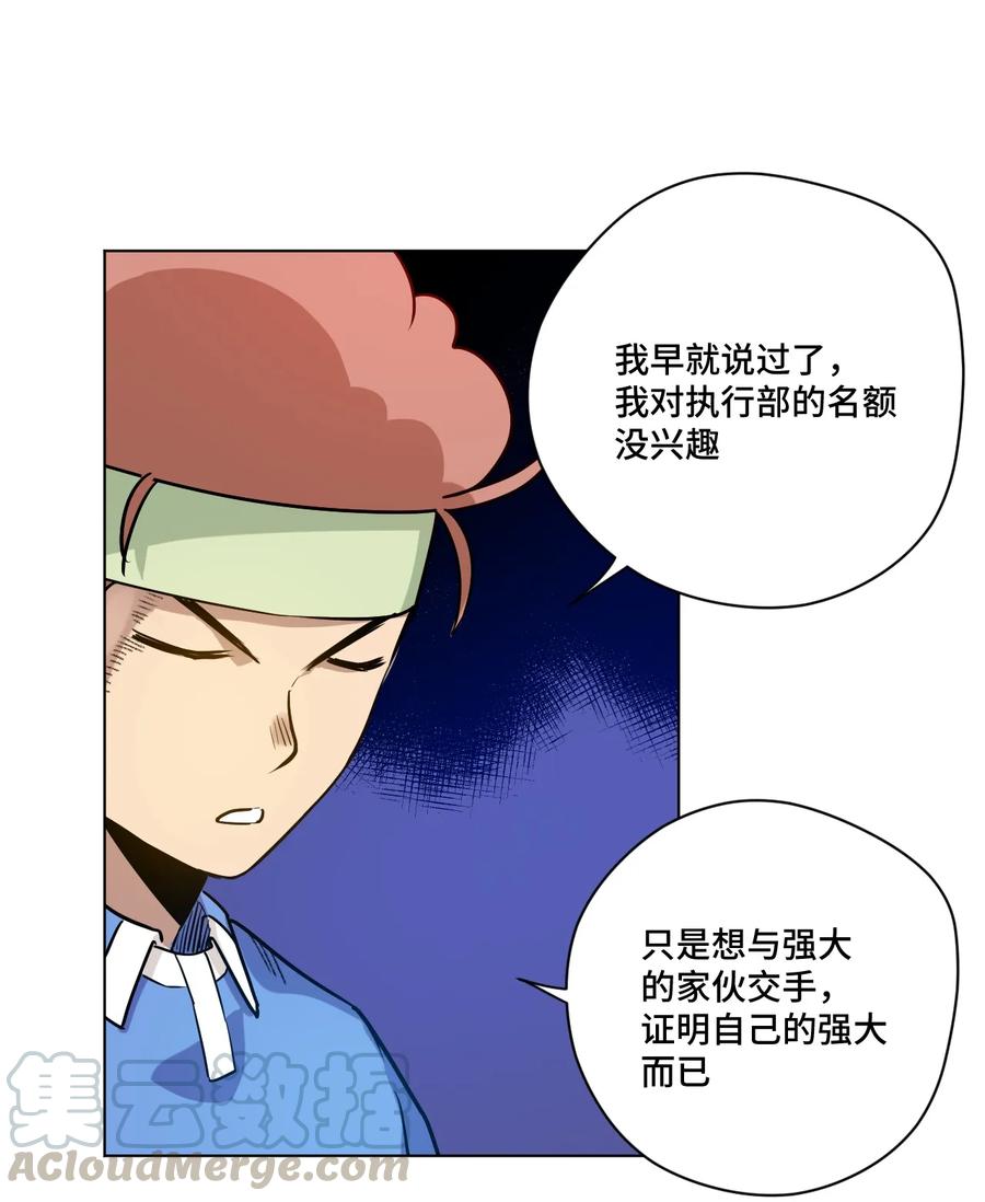 137 厄运！变化？！12