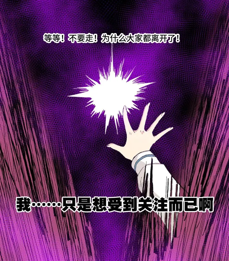 114 厄运的痕迹9