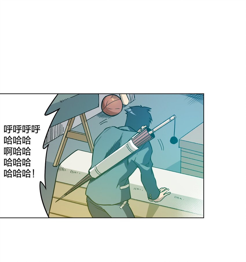 11 陆灵与林凶辰0