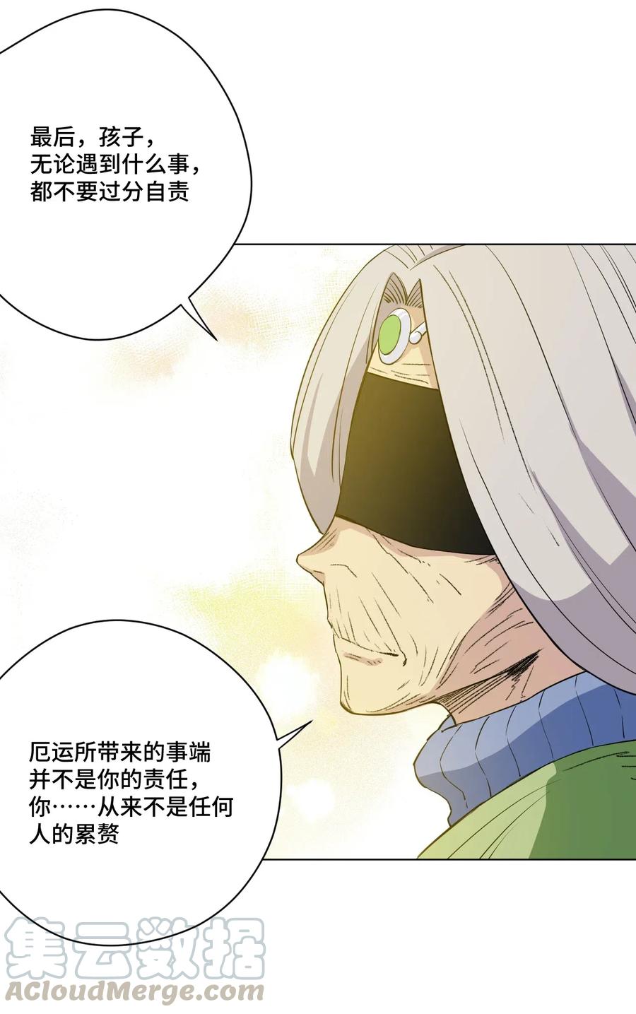 204 封印的代价27