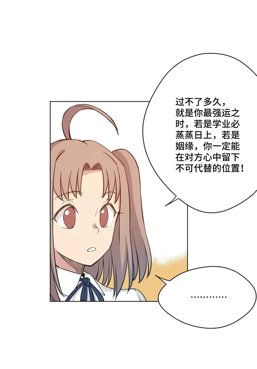 208 陆灵的邀请8