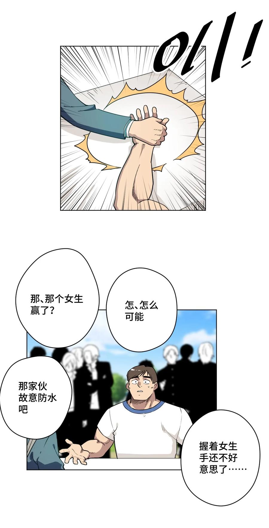 175 碎片的争夺8