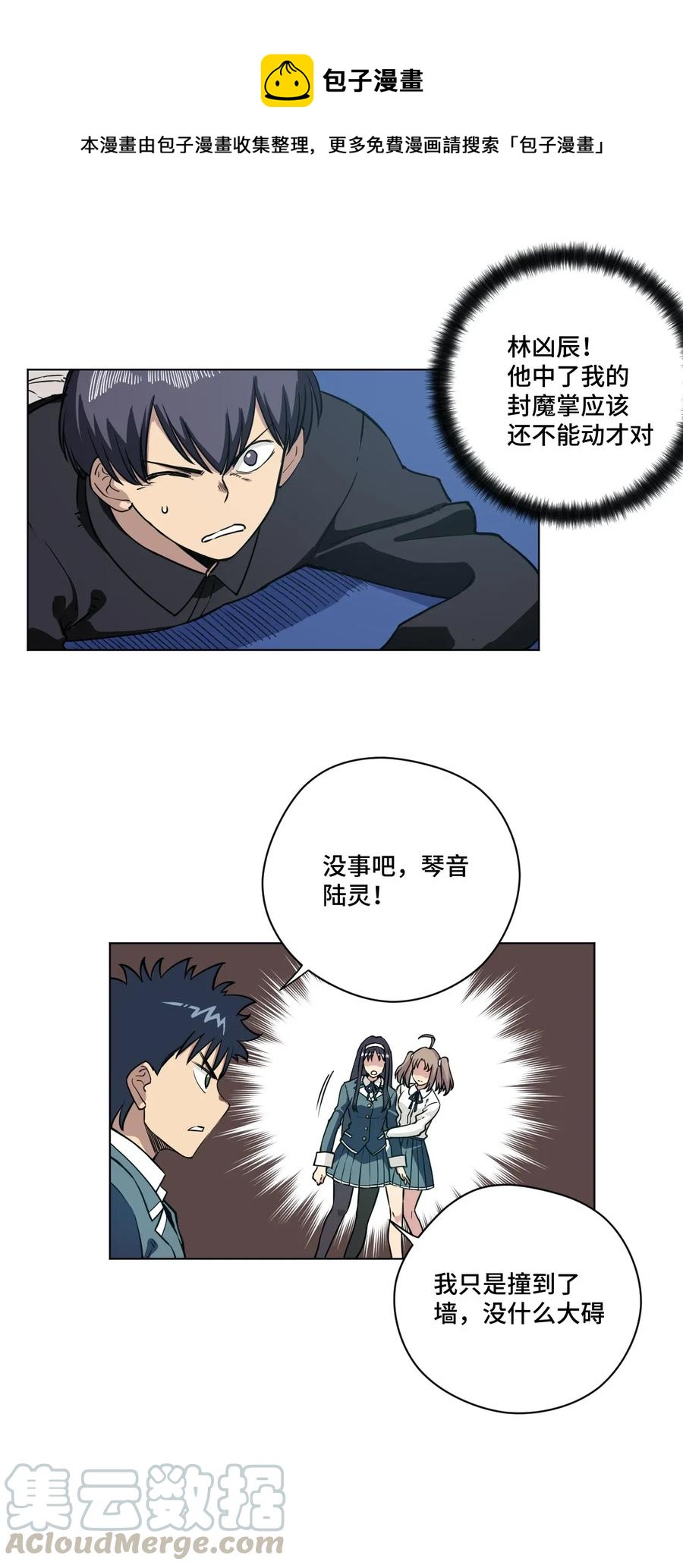192 来了！林凶辰！0