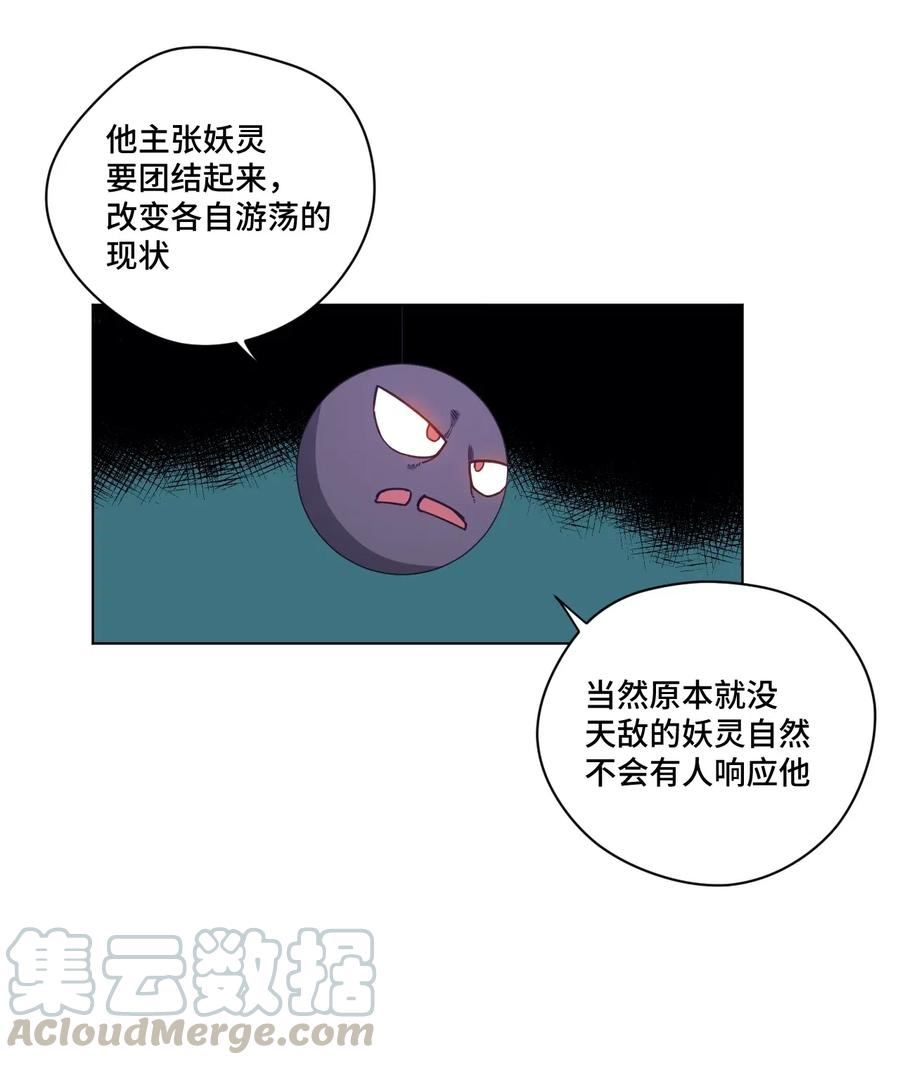 204 封印的代价3