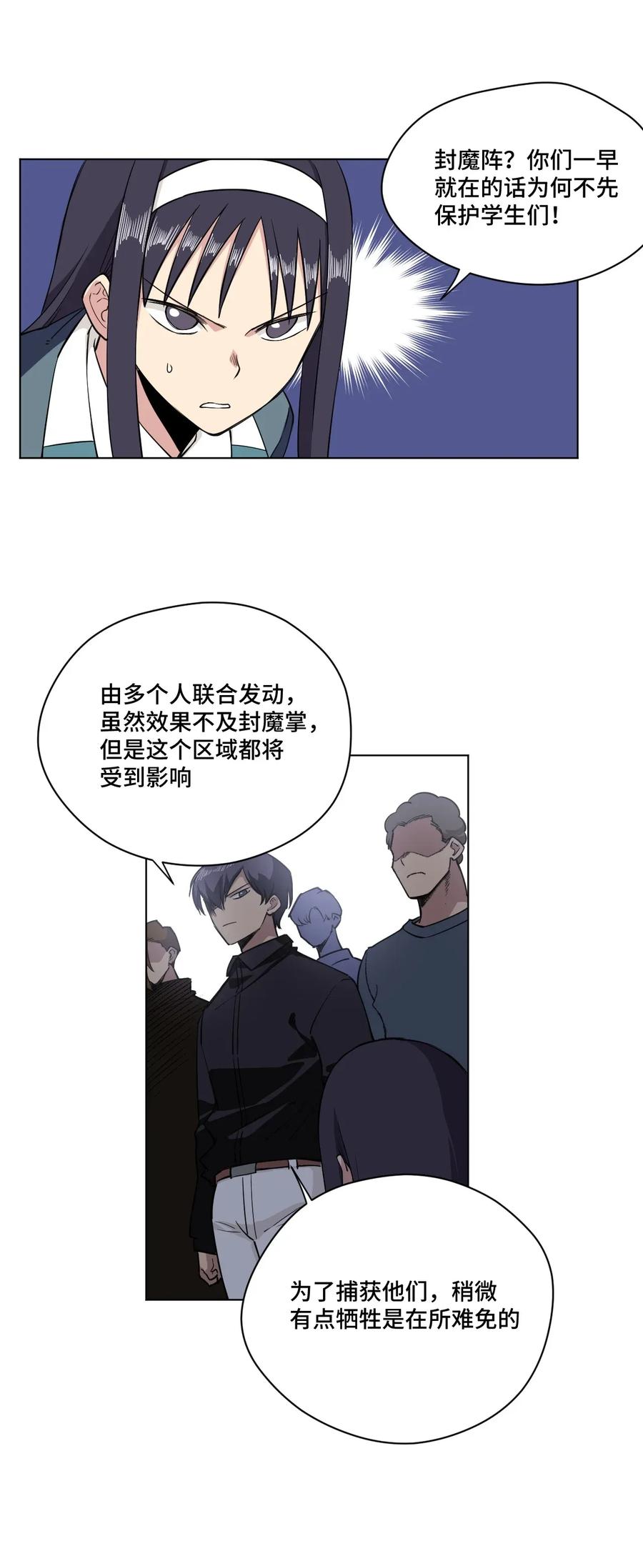 191 正宗失利7