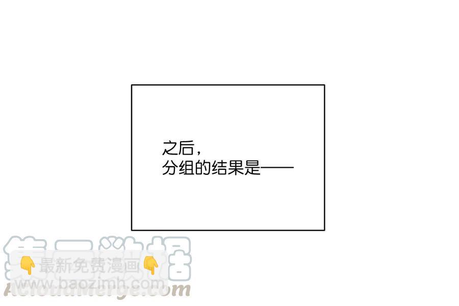 119 预赛前夕8