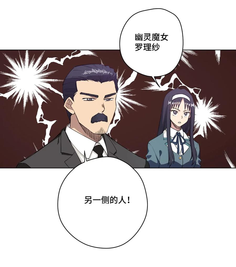 182 消失的灵魂23