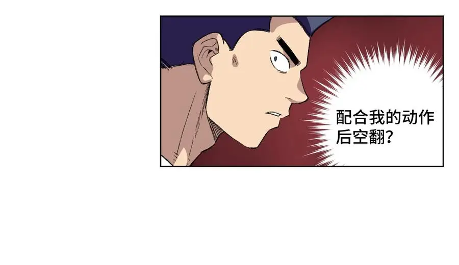 151 薛星繁的潜力35