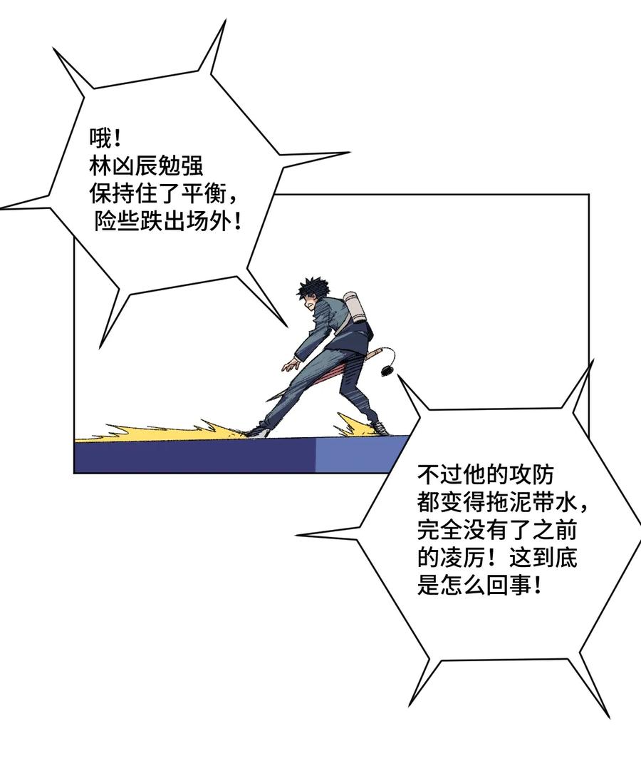 154 音之强敌11