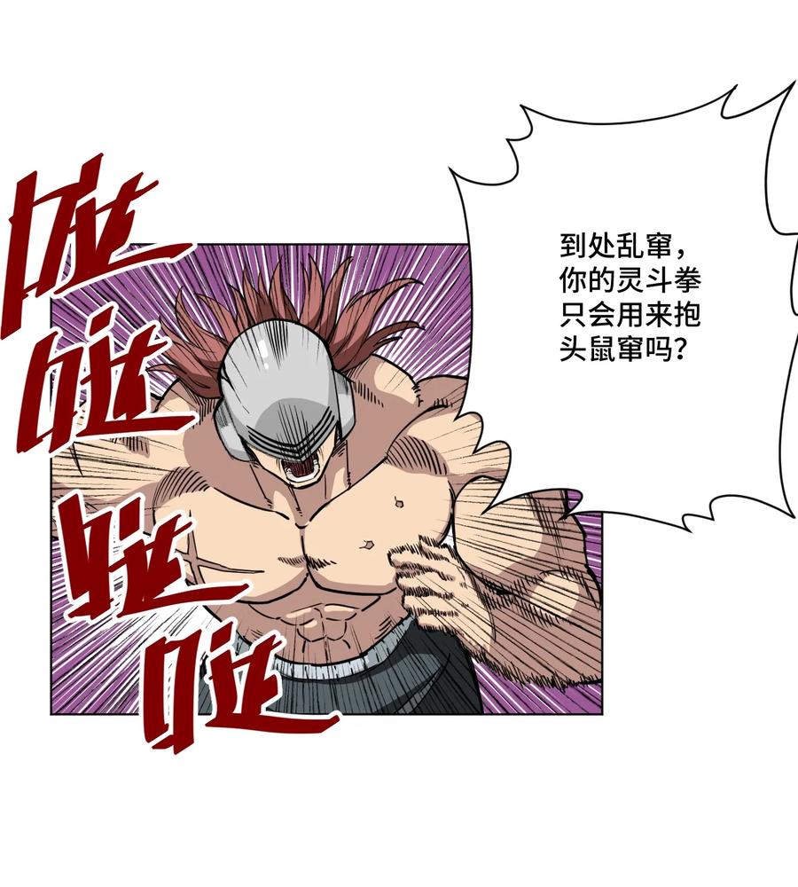 165 重修于好的搭档1