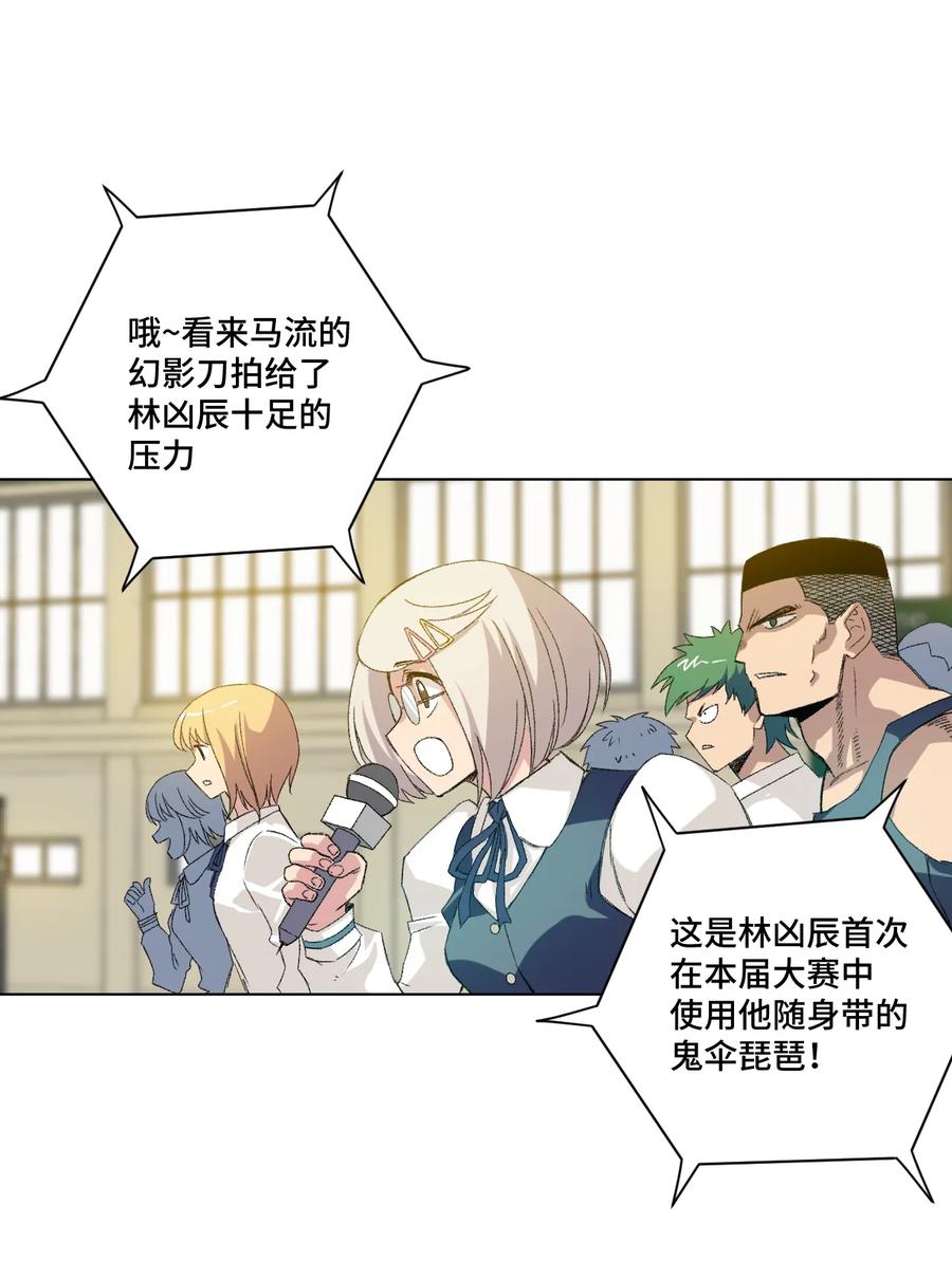 135 面对亡灵17