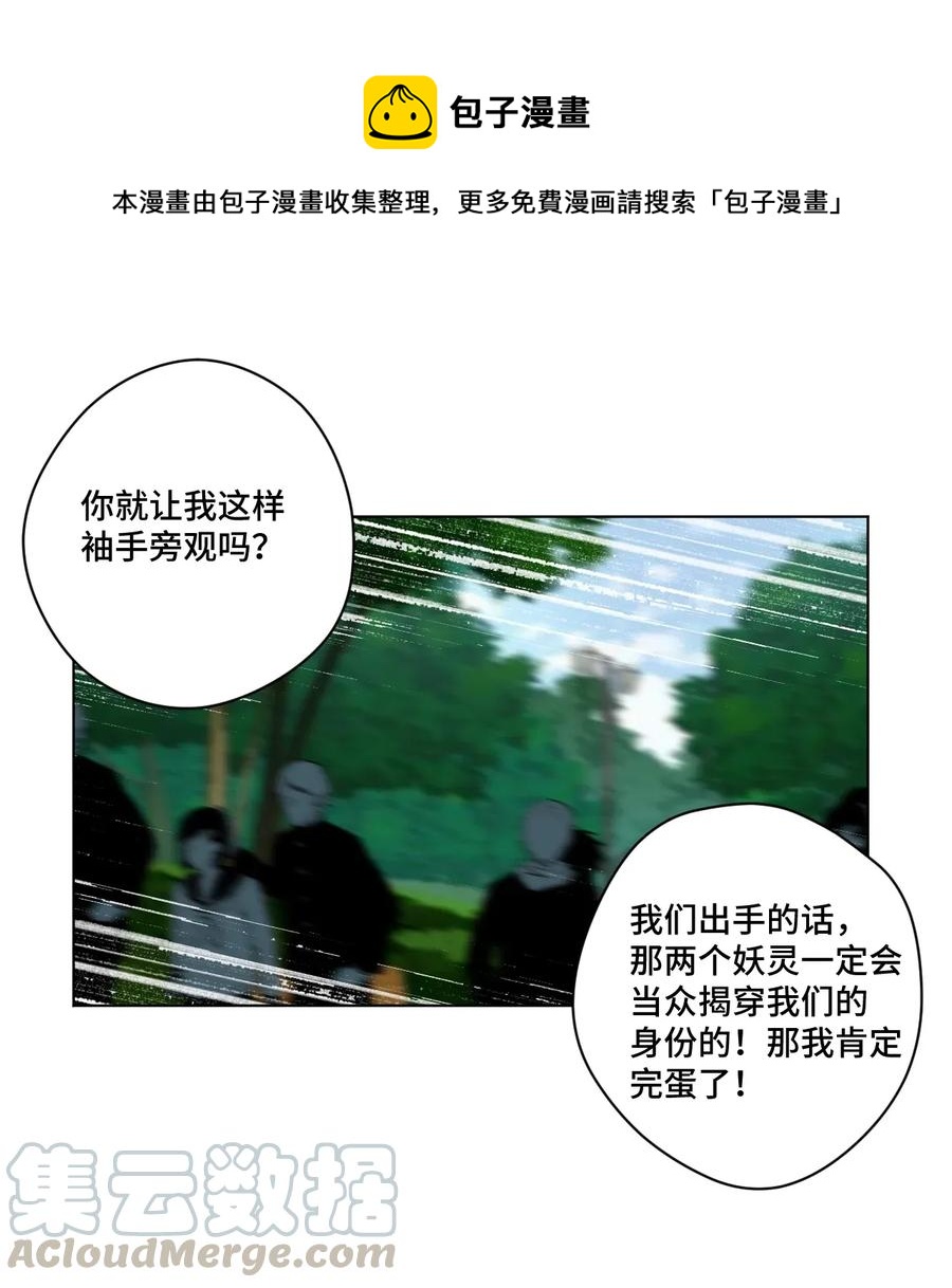 187 误认的目标0