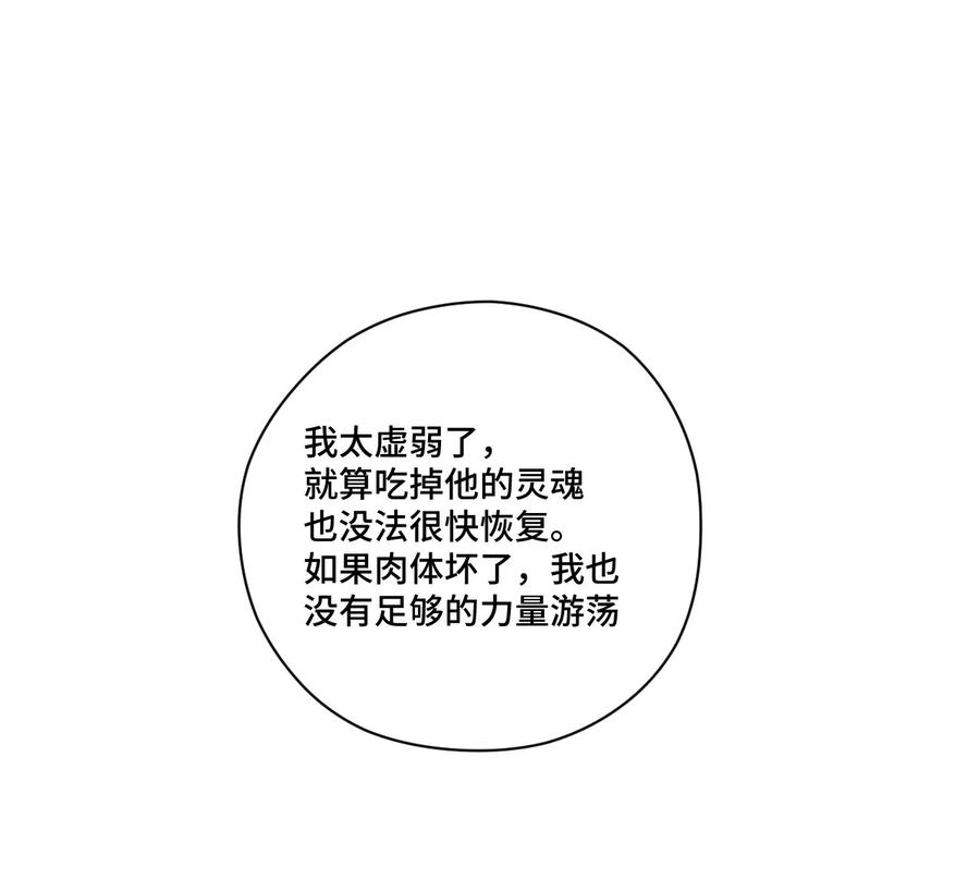 88 强夺11