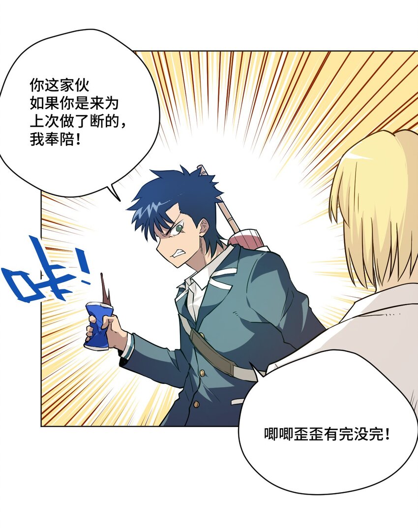 30 为我所用吧26