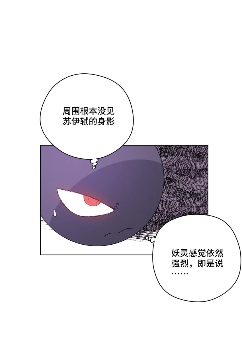 56 特长部的真相0