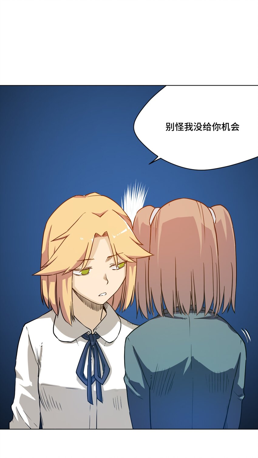 18 无尽欺凌17