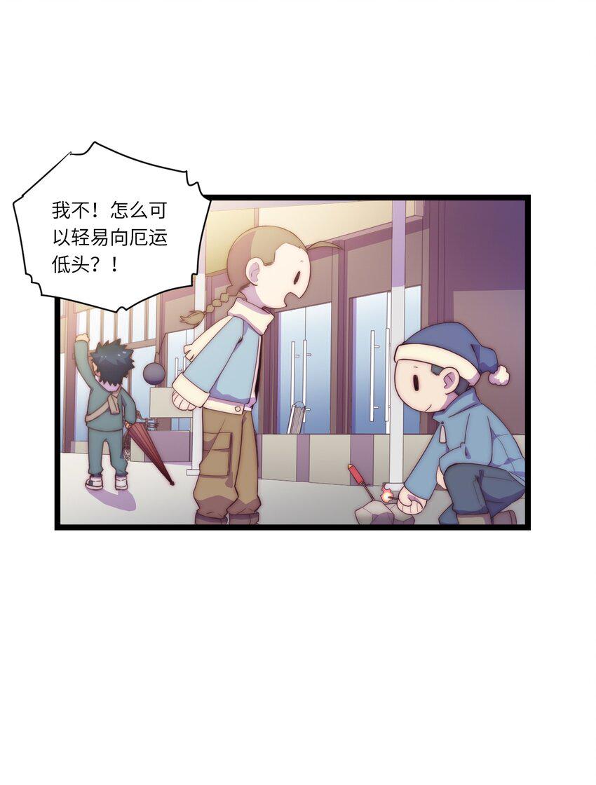 春节番外 红包（下）3