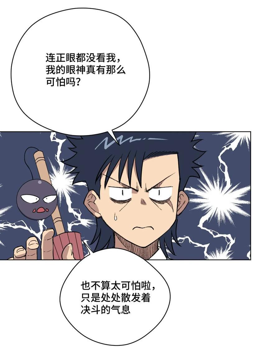 211 集合出发38