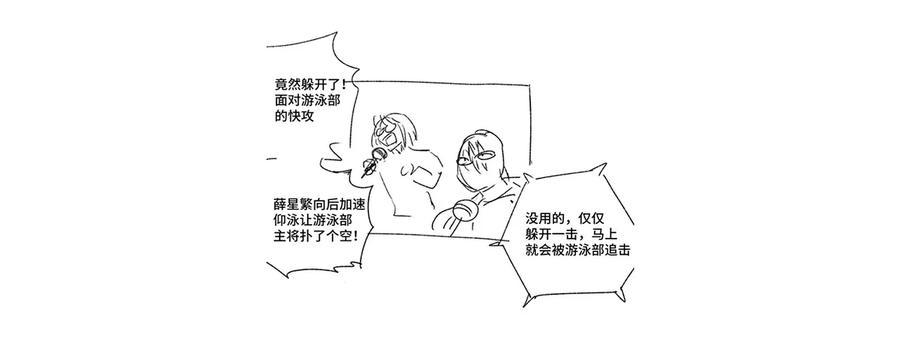 123 群雄割据49