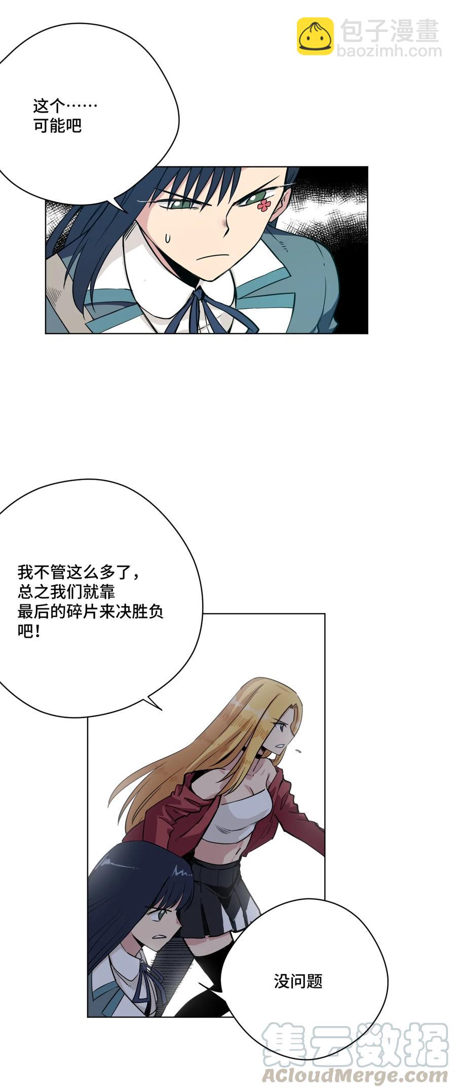 176 挑衅者9
