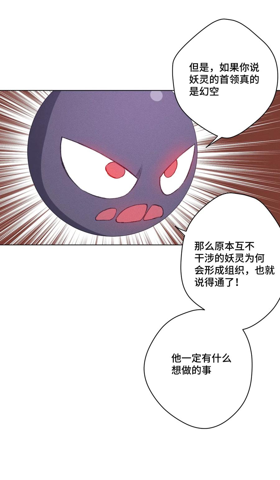 204 封印的代价8