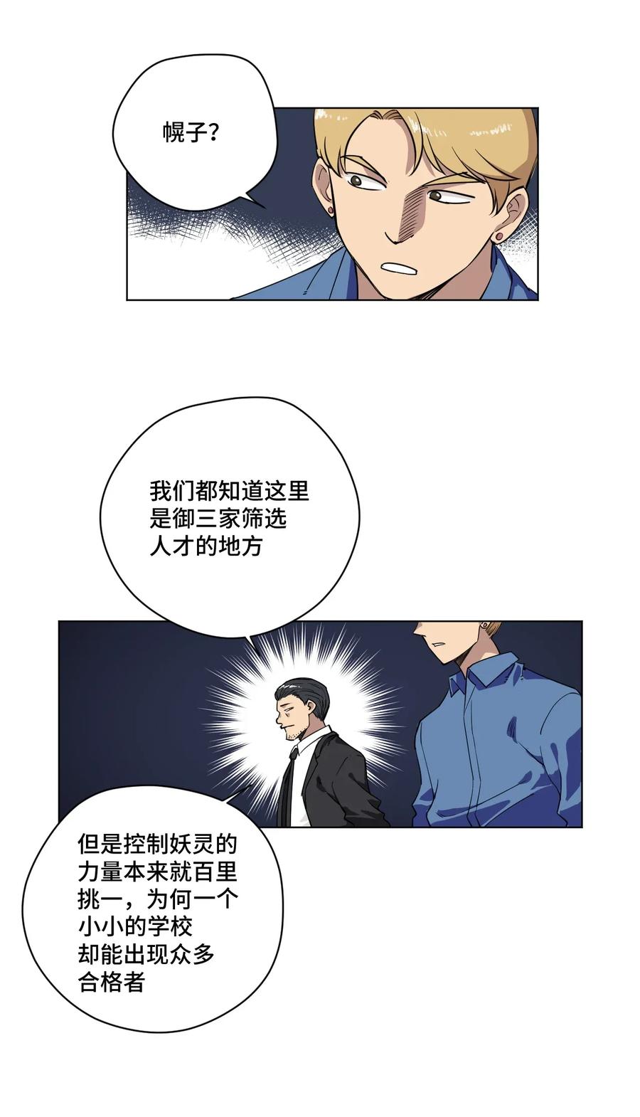 186 聚集26