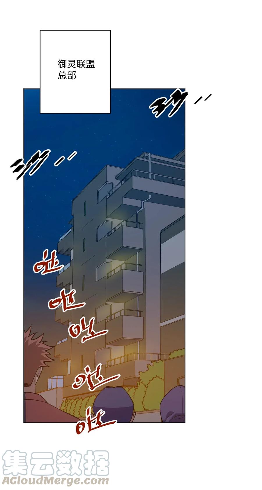 209 名为分身33