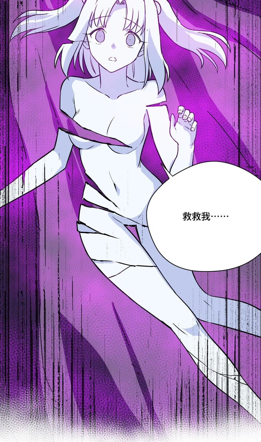 162 琵琶的蛊惑28
