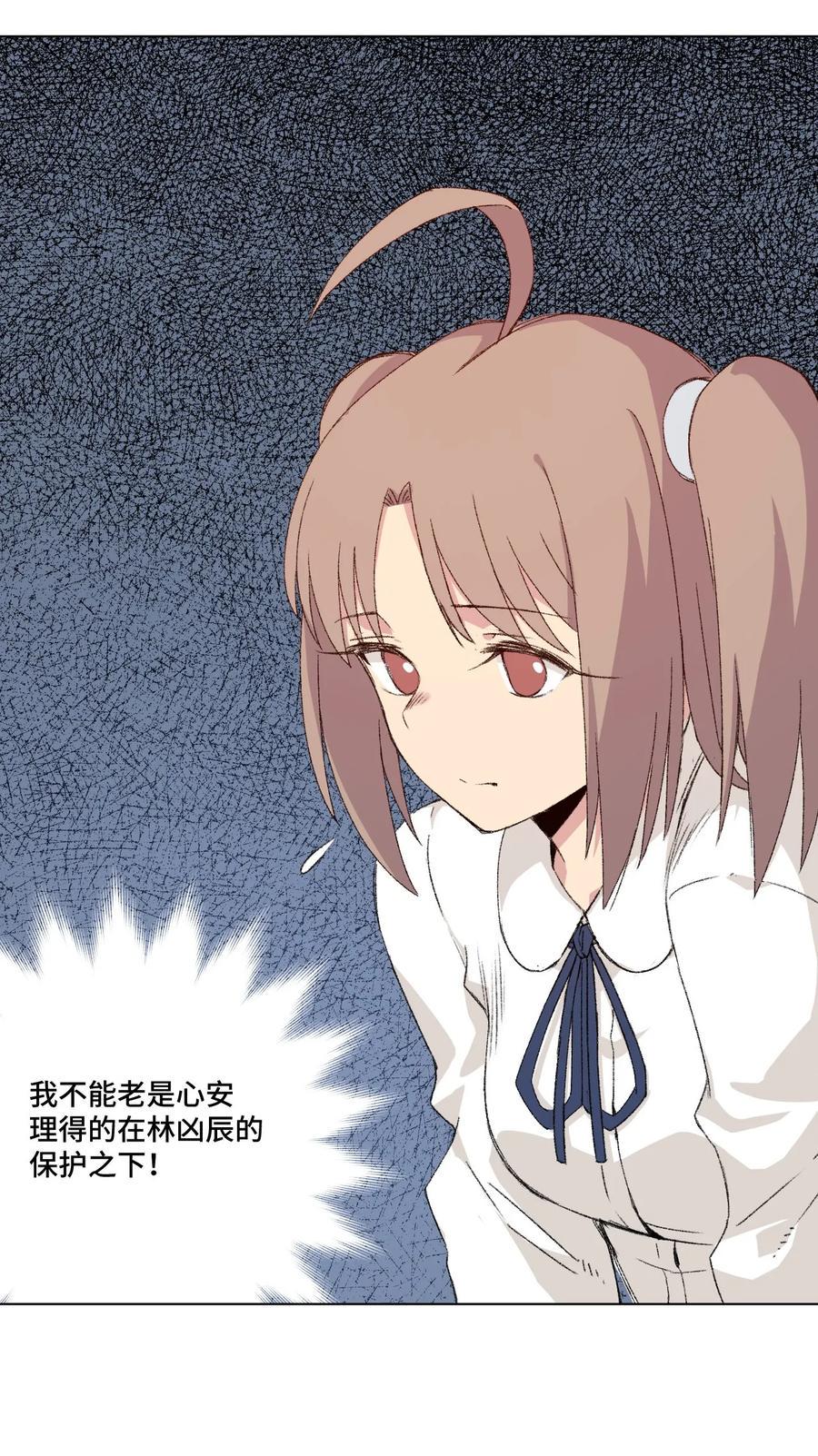 107 各自的意志17
