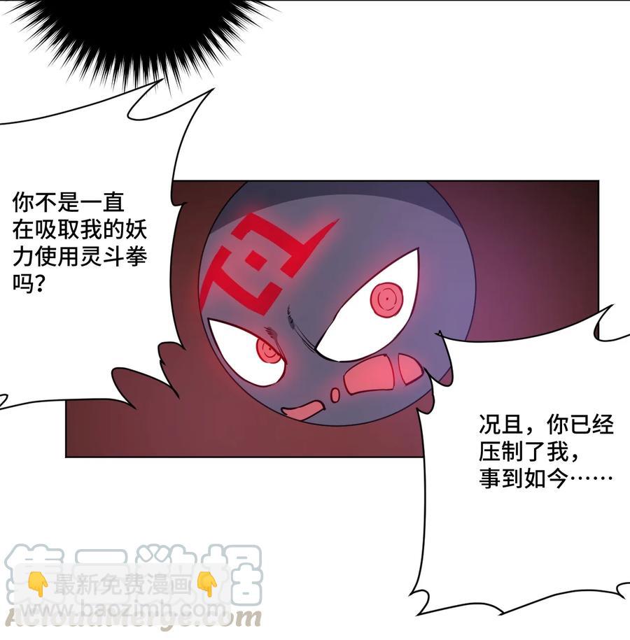 165 重修于好的搭档12