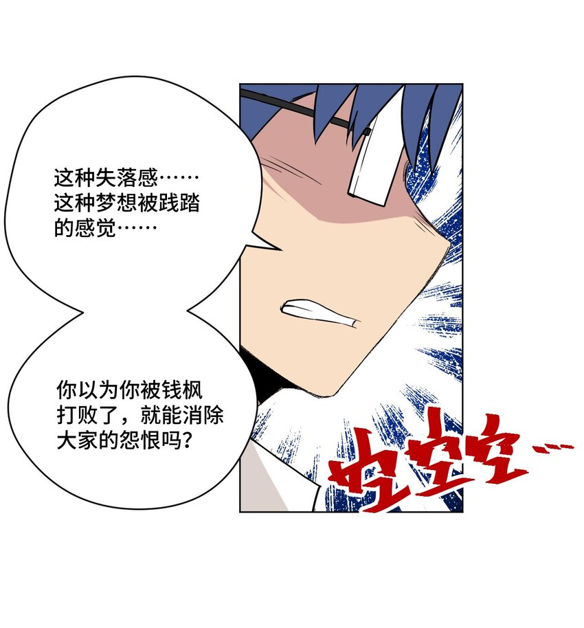 35 反击的狼烟19