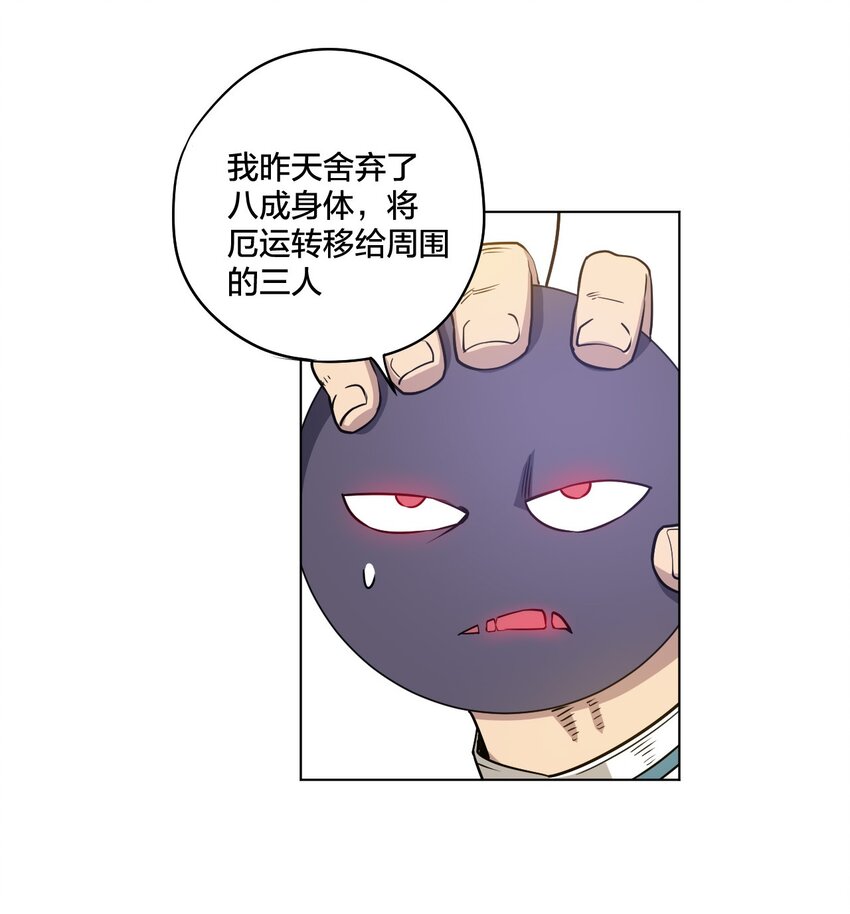 11 陆灵与林凶辰42