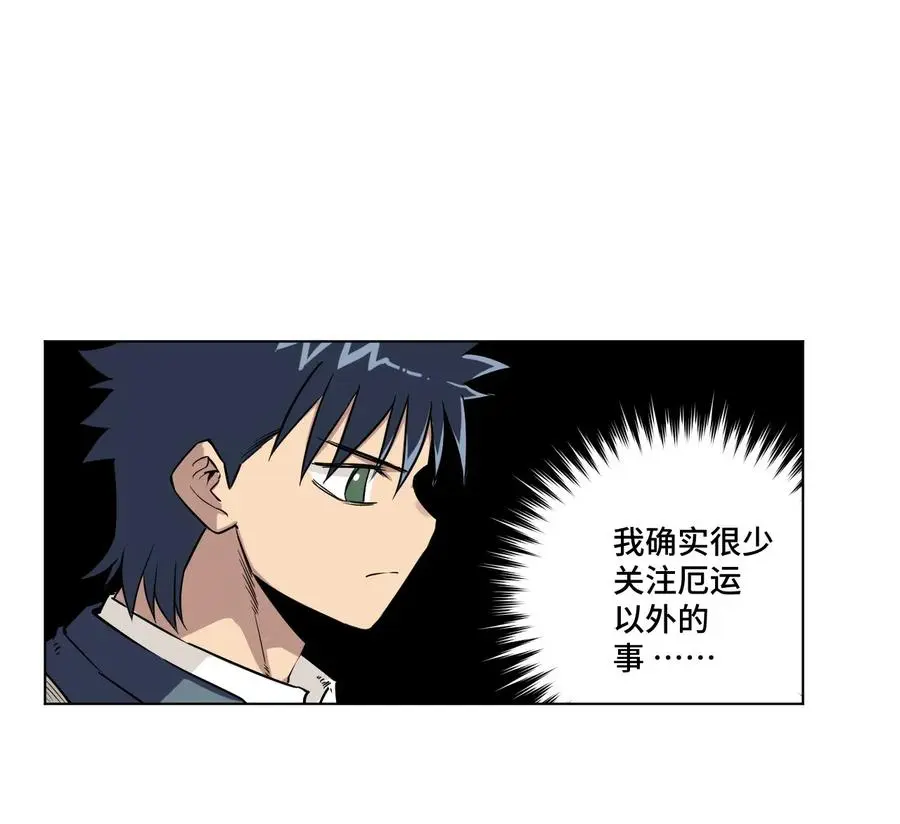 108 自己的明镜止水37