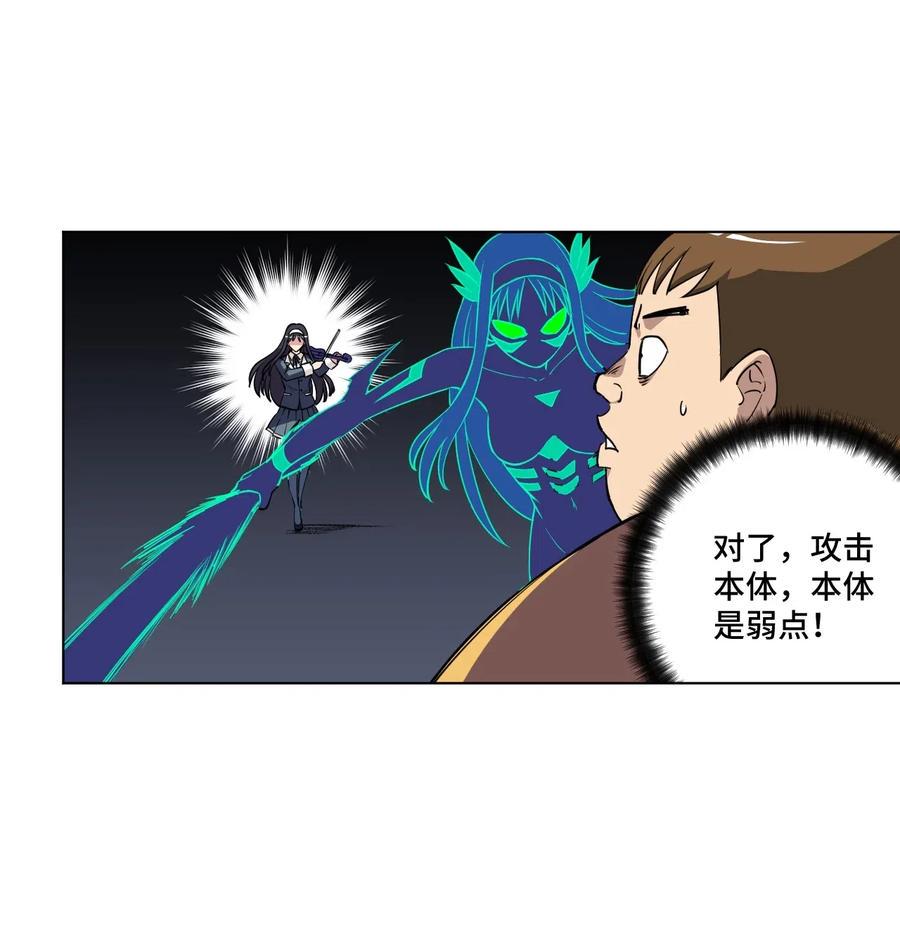 215 不纯的妖灵11