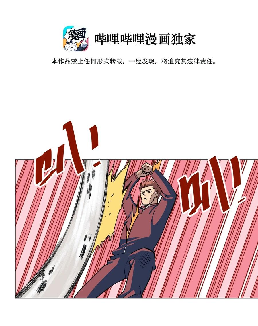 192 罗理纱的仇恨17