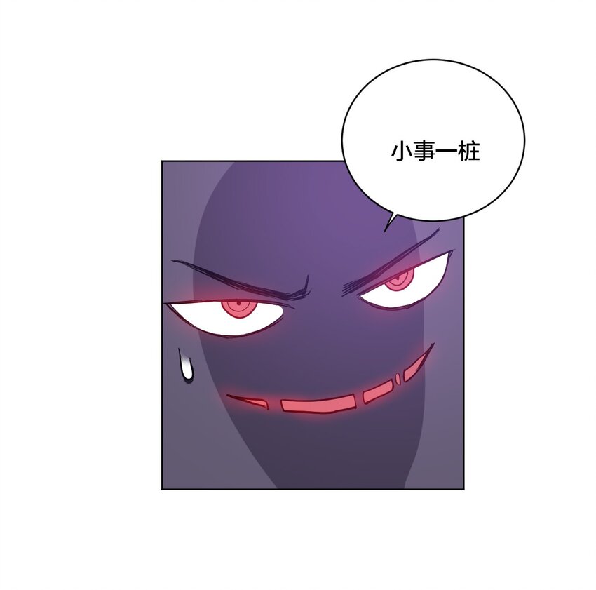 09 妖灵琵琶25