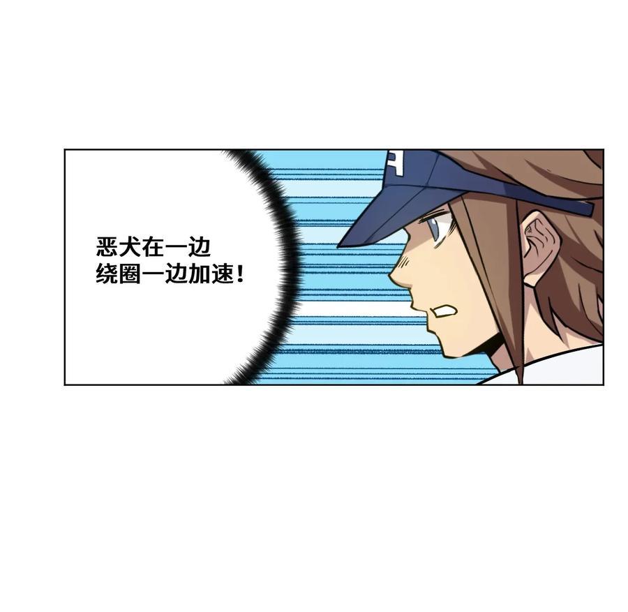 95 秦千指VS恶犬9