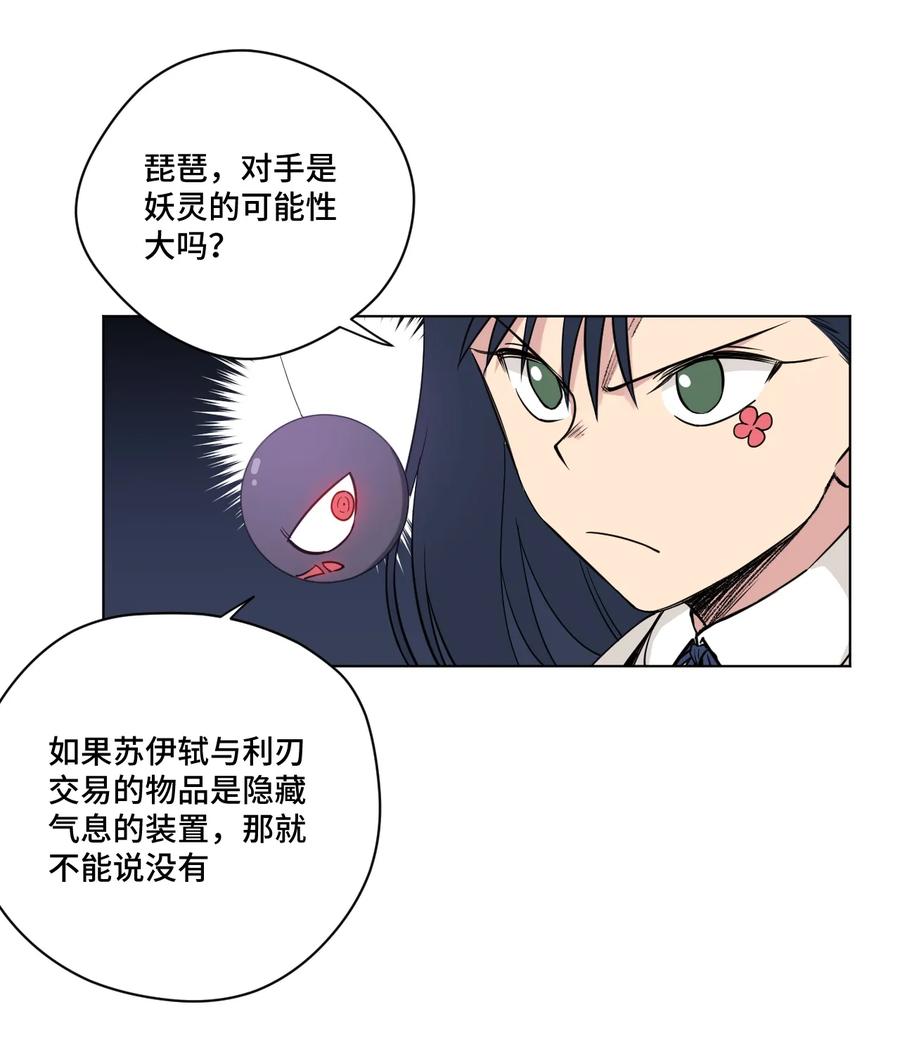 176 挑衅者10