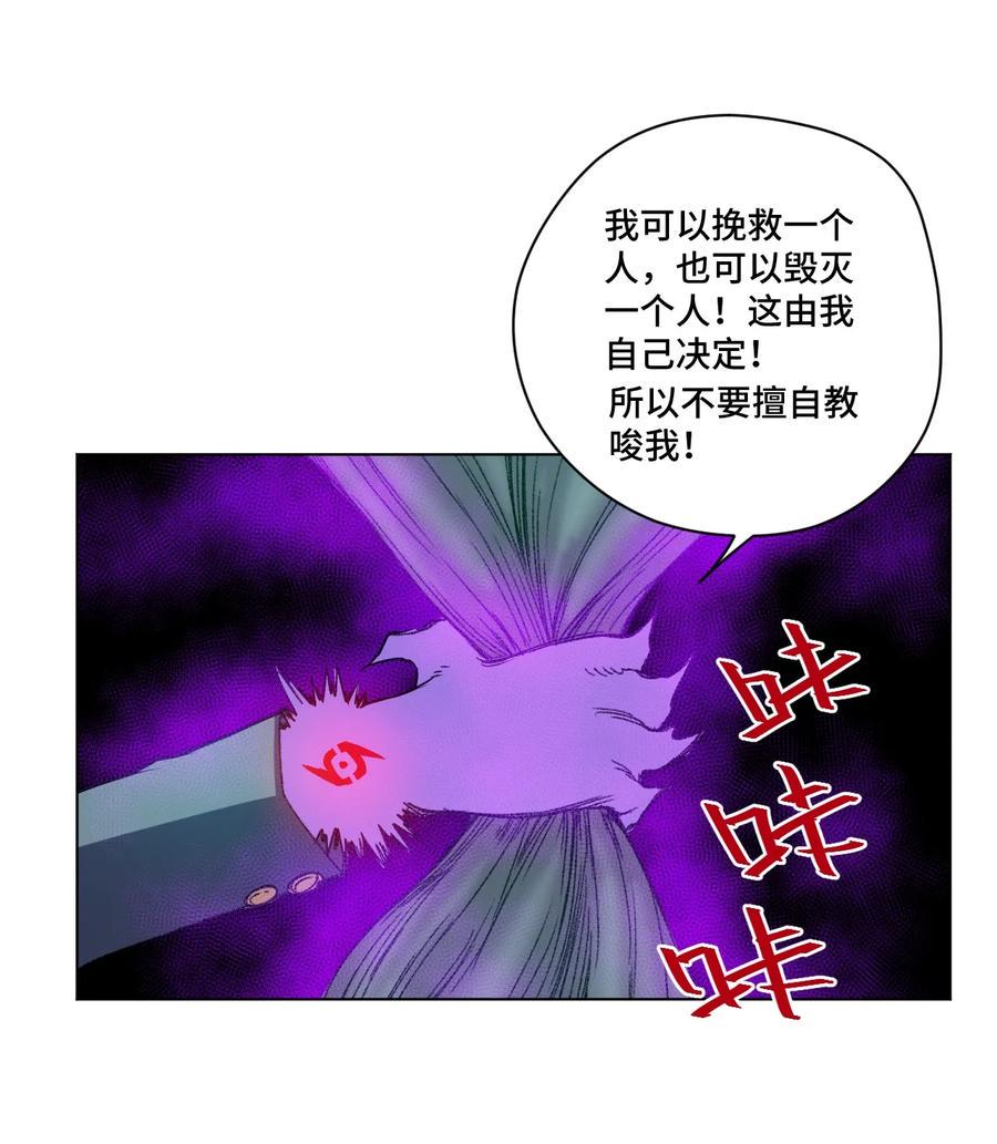 115 蛊惑59