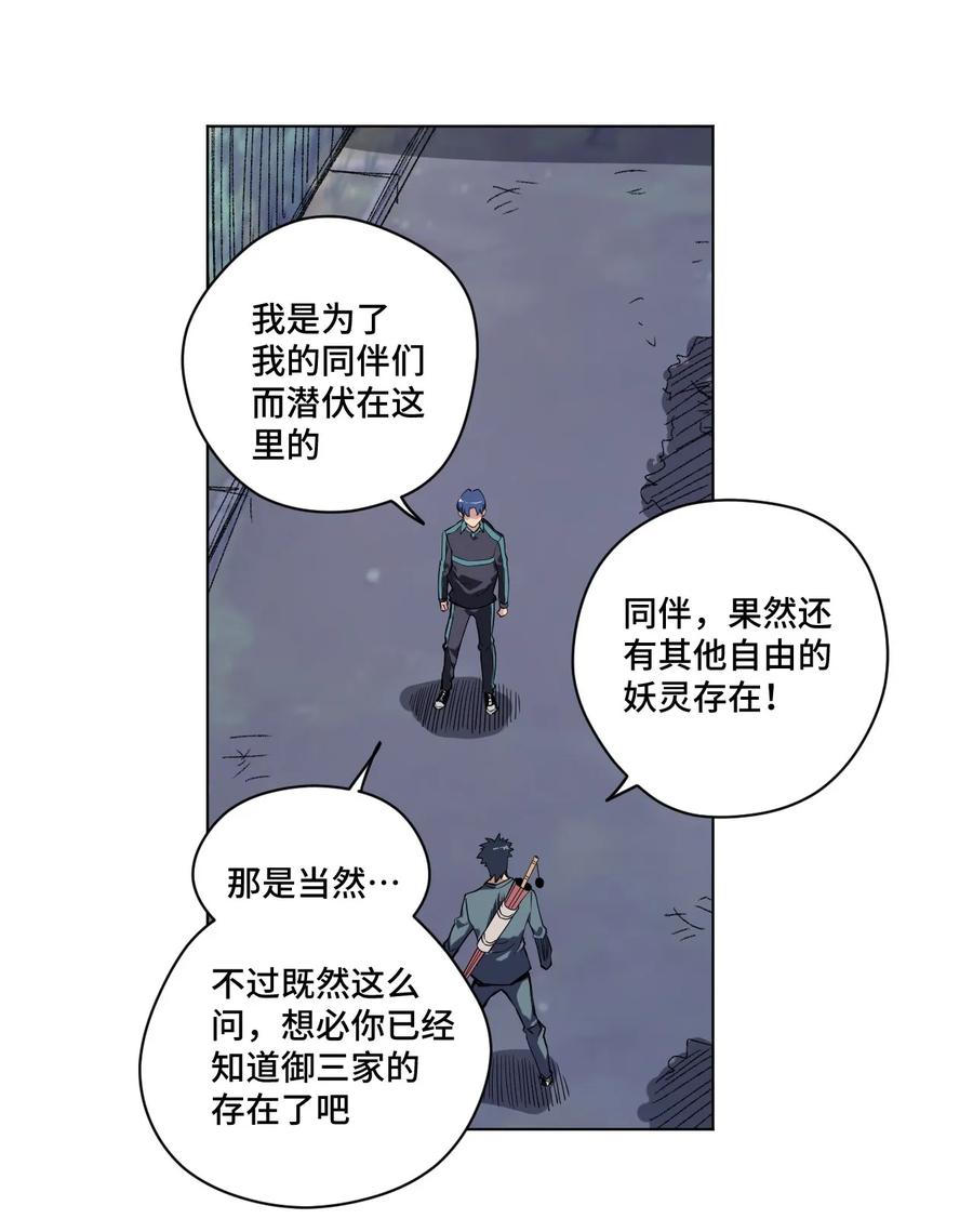 87 来意45