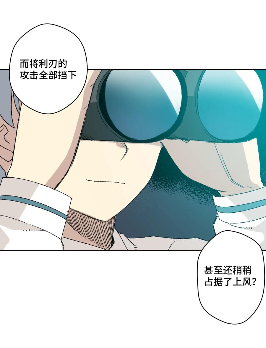128 捉摸不定的刘星34