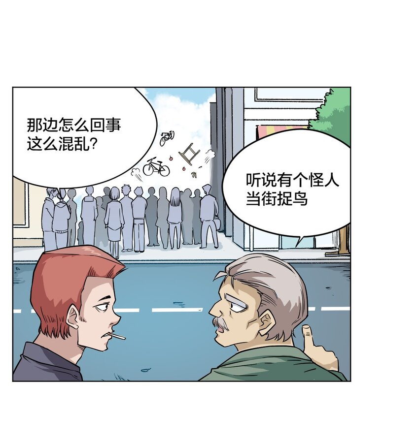03 交错17